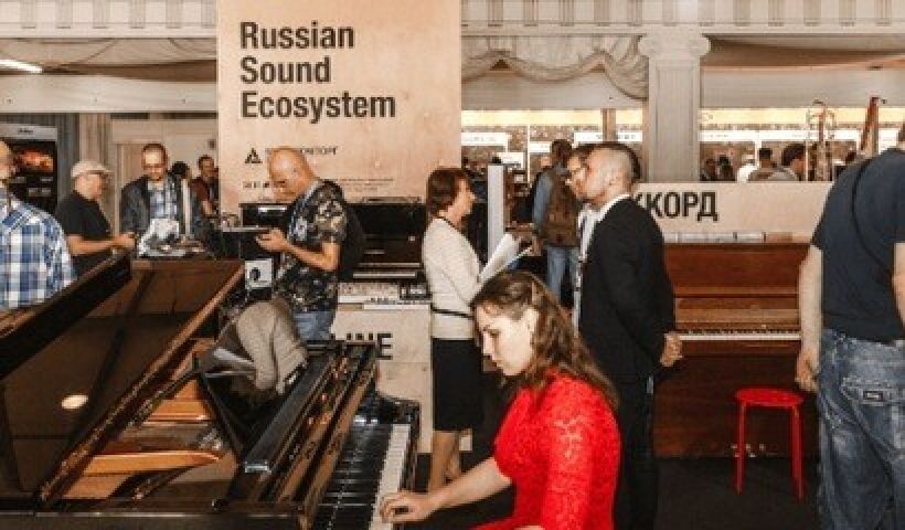 ФРП "АККОРД" на международной выставке NAMM Musikmesse Russia 2018